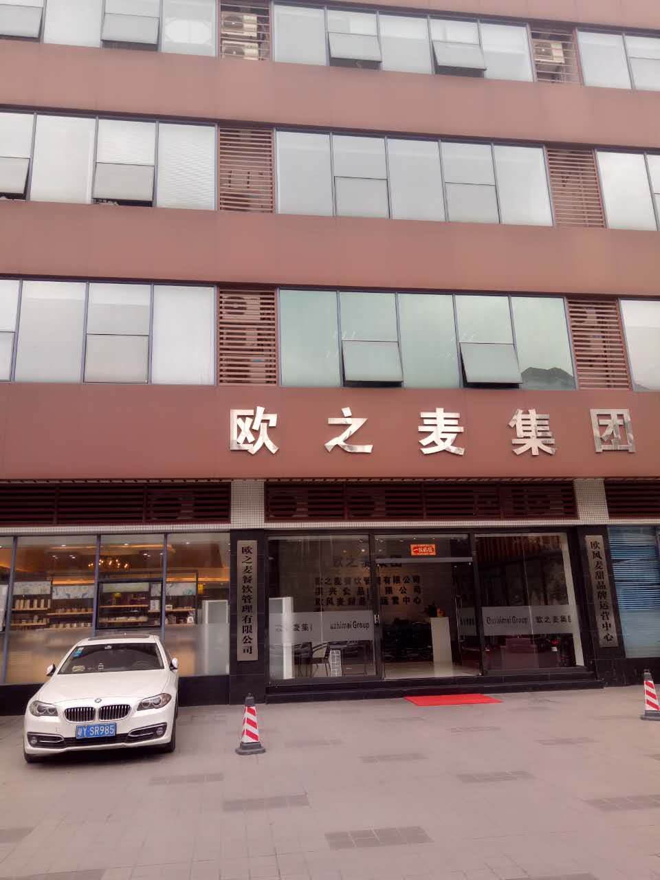 广州开蛋糕店的必备条件，欧风麦甜图片