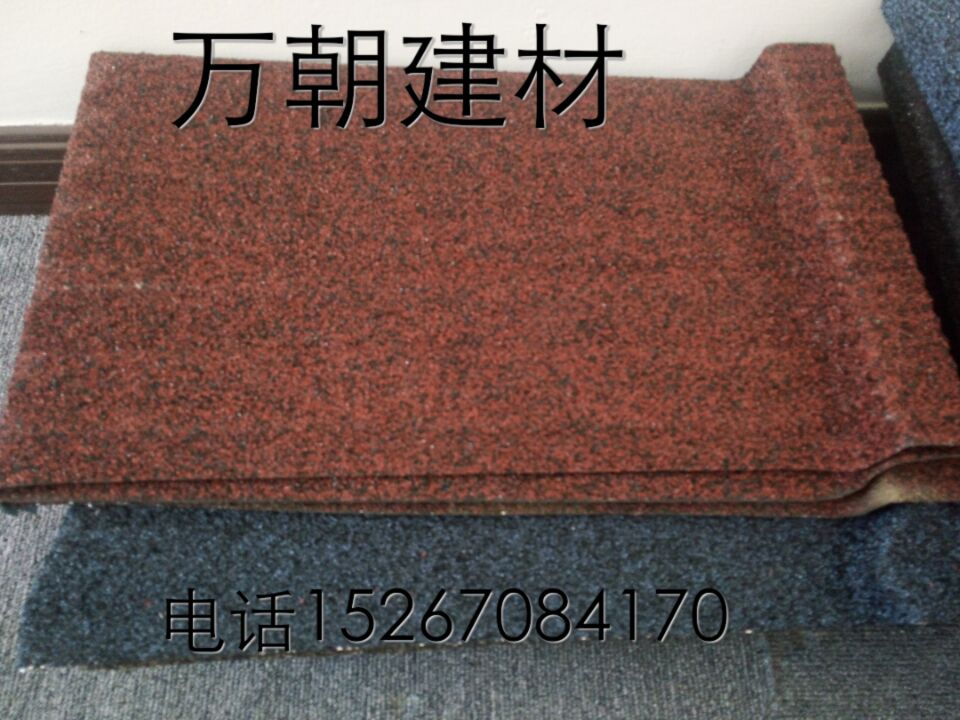 彩石金屬瓦 金屬瓦 金屬板瓦圖片