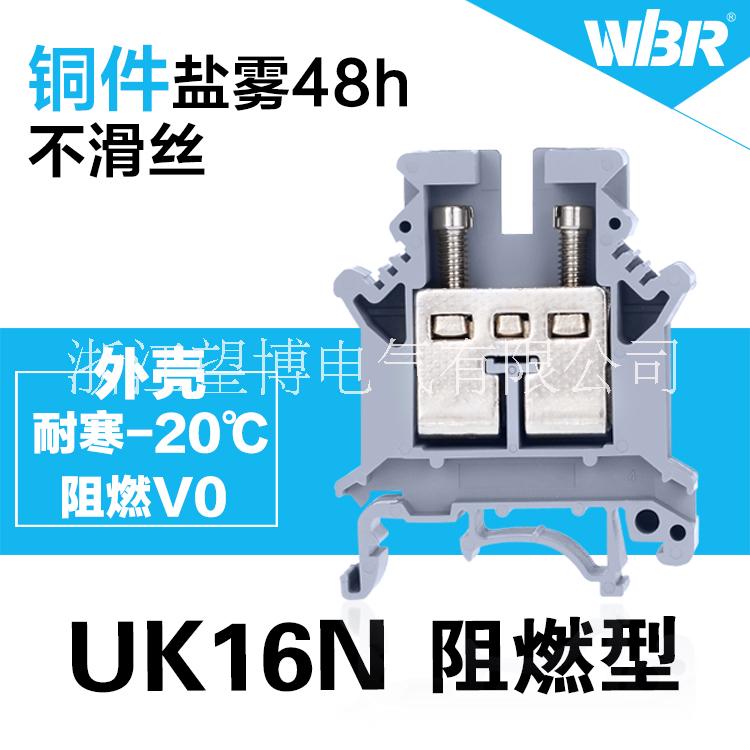 UK-16N UK 16 BU圖片/UK-16N UK 16 BU樣板圖 (2)