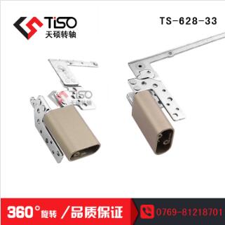 電子筆記本轉(zhuǎn)軸圖片