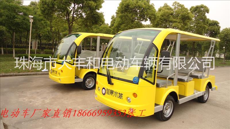 珠海電動游覽觀光車 珠海電動游覽觀光車報價 珠海電動游覽觀光車廠