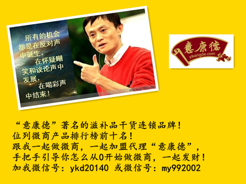 微商論壇圖片