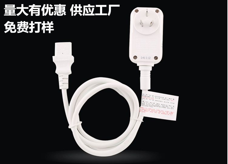 漏電保護(hù)插頭 品字尾  深圳廠家直銷 保證現(xiàn)貨不是現(xiàn)貨退款不退貨