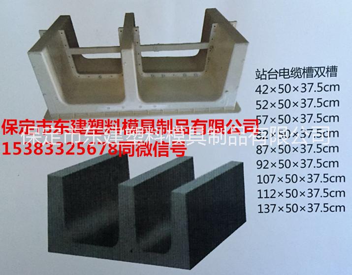 高鐵電纜槽圖片