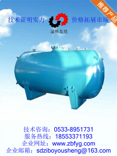 各類減速機(jī)，反應(yīng)釜，攪拌設(shè)備，圖片/各類減速機(jī)，反應(yīng)釜，攪拌設(shè)備，樣板圖 (4)
