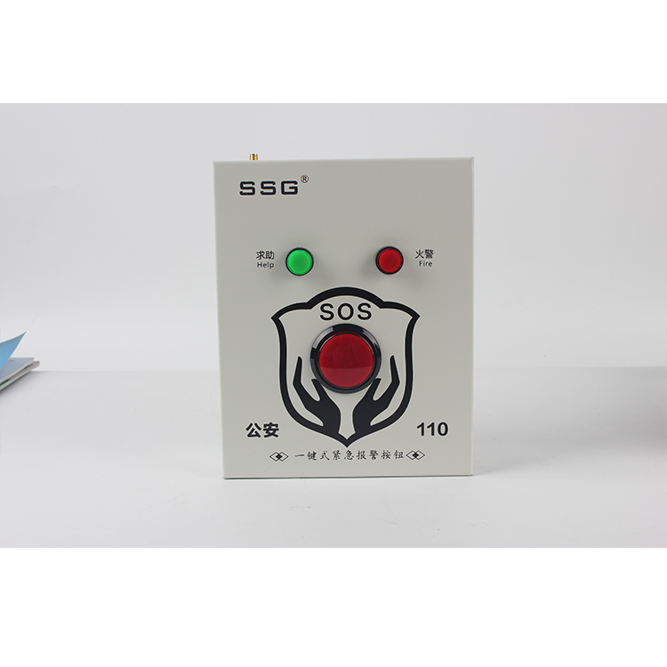 報警平臺圖片/報警平臺樣板圖 (4)