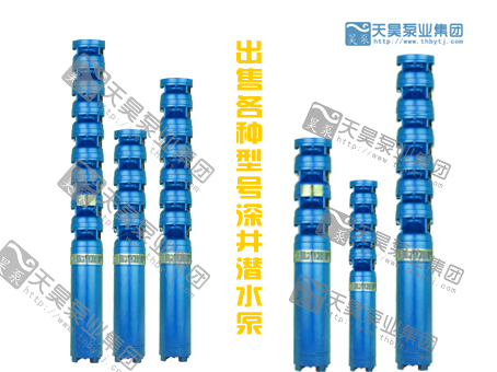 200QJ井用潛水泵圖片/200QJ井用潛水泵樣板圖 (4)