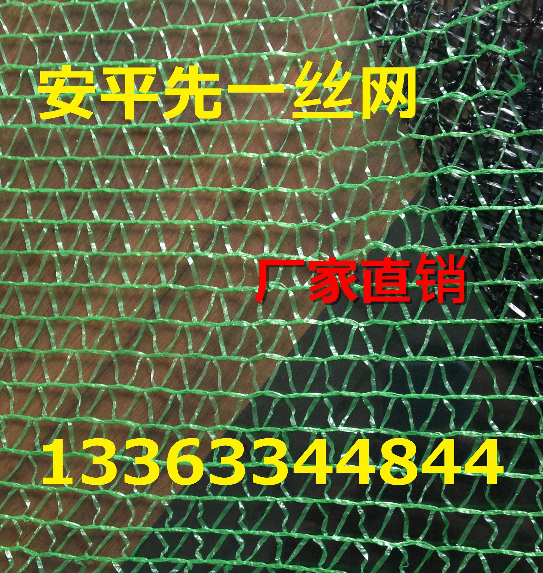 衡水市工地防尘网厂家工地防尘网 厂家生产定制建筑工地防尘盖土网 防尘网厂家批发