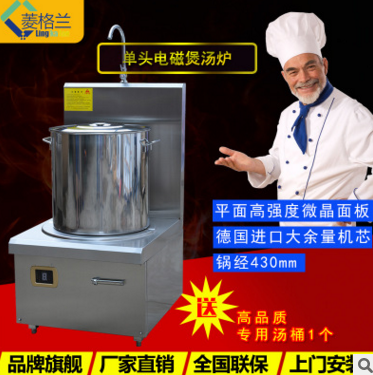 煮粥大電磁爐圖片