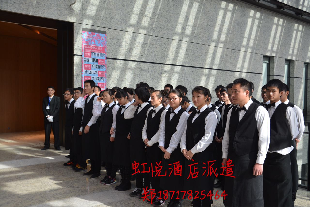供應(yīng)上海酒店兼職服務(wù)員臨時工圖片