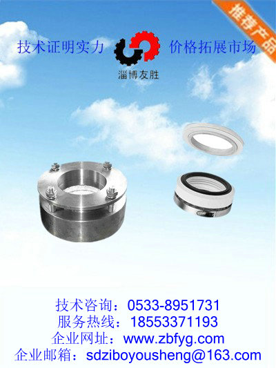 反應(yīng)釜機(jī)械密封圖片/反應(yīng)釜機(jī)械密封樣板圖 (3)