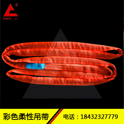 吊裝帶圖片/吊裝帶樣板圖 (2)