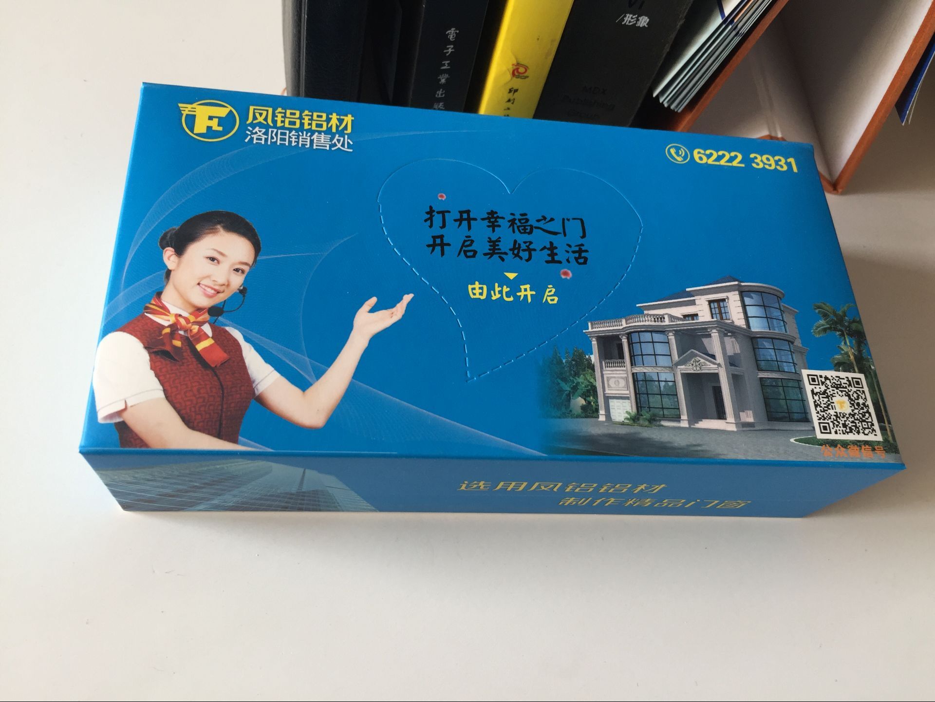 鄭州手提袋圖片/鄭州手提袋樣板圖 (4)