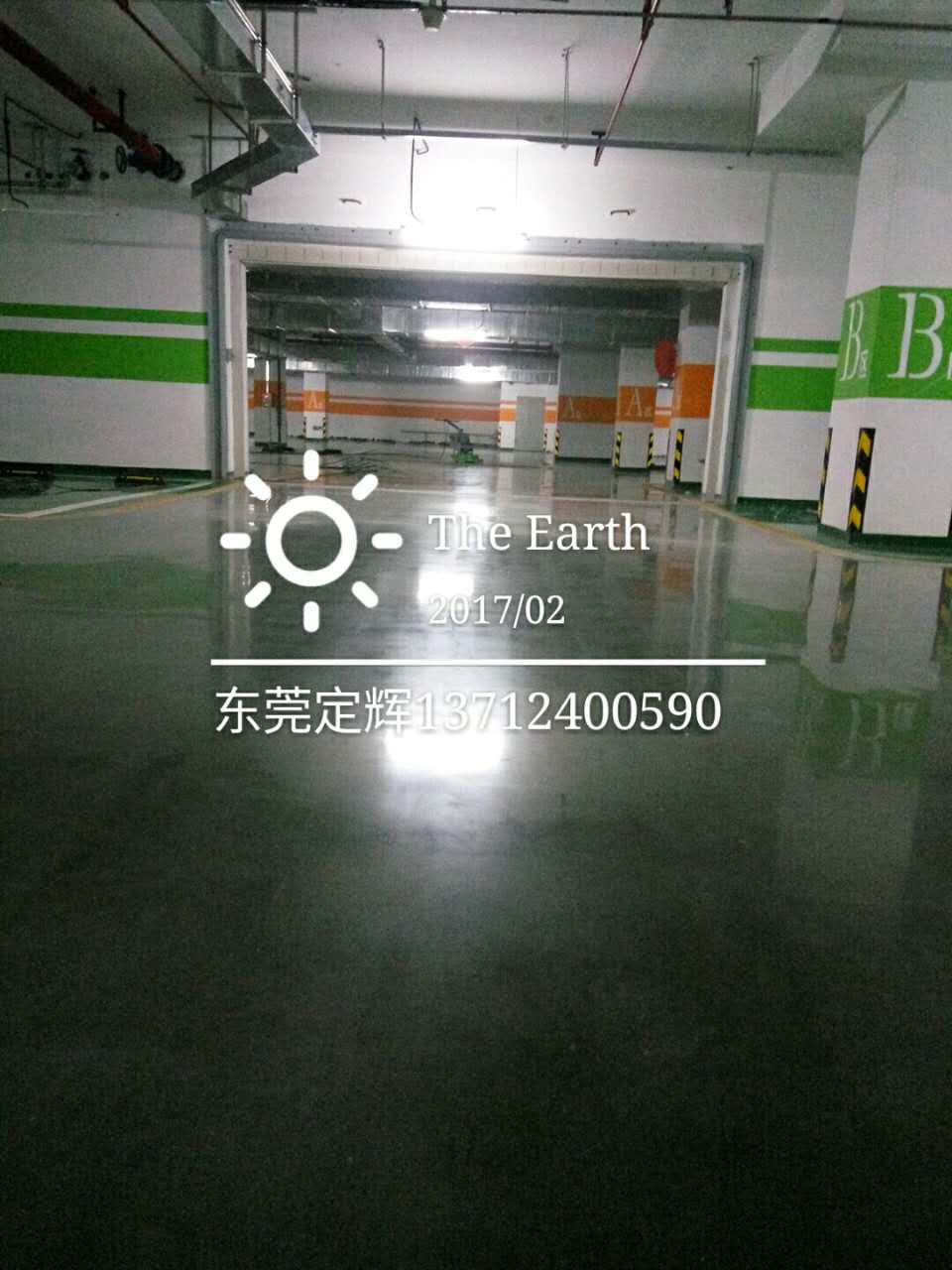 地坪起砂處理劑，水泥密封固化劑圖片/地坪起砂處理劑，水泥密封固化劑樣板圖 (2)