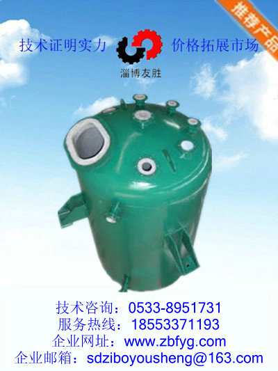 搪玻璃-搪瓷反應(yīng)釜不銹鋼反應(yīng)釜圖片