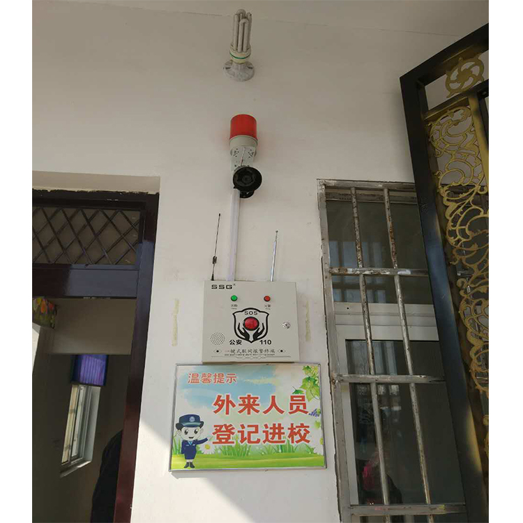 報警平臺圖片/報警平臺樣板圖 (1)