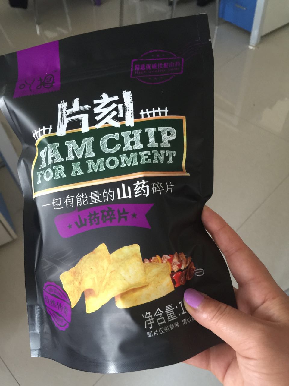 特產(chǎn)零食山藥麻花圖片/特產(chǎn)零食山藥麻花樣板圖 (1)