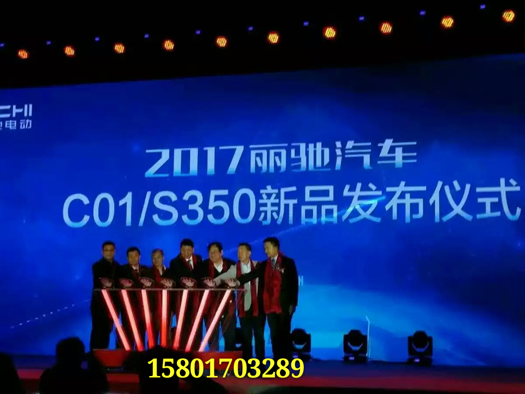 啟動(dòng)臺(tái)圖片/啟動(dòng)臺(tái)樣板圖 (2)