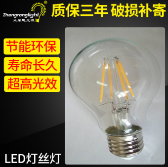 LED灯丝灯 led玻璃球泡灯e27新款led球泡灯led塑料球 钨丝灯泡