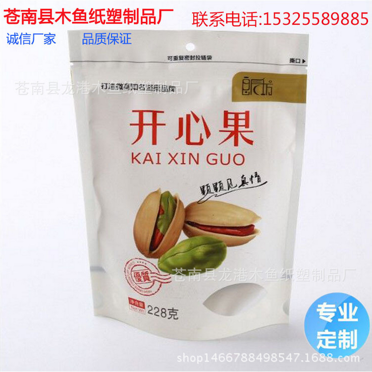 內(nèi)鍍鋁陰陽拉鏈自立自封食品袋圖片