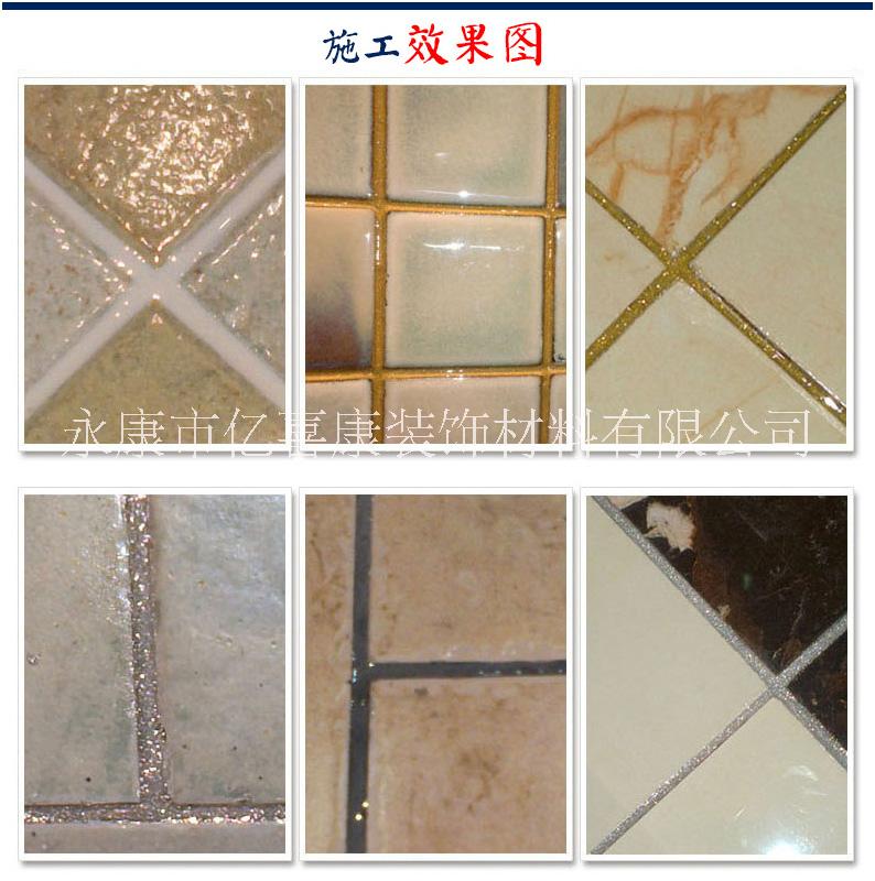真瓷膠美縫劑圖片/真瓷膠美縫劑樣板圖 (4)