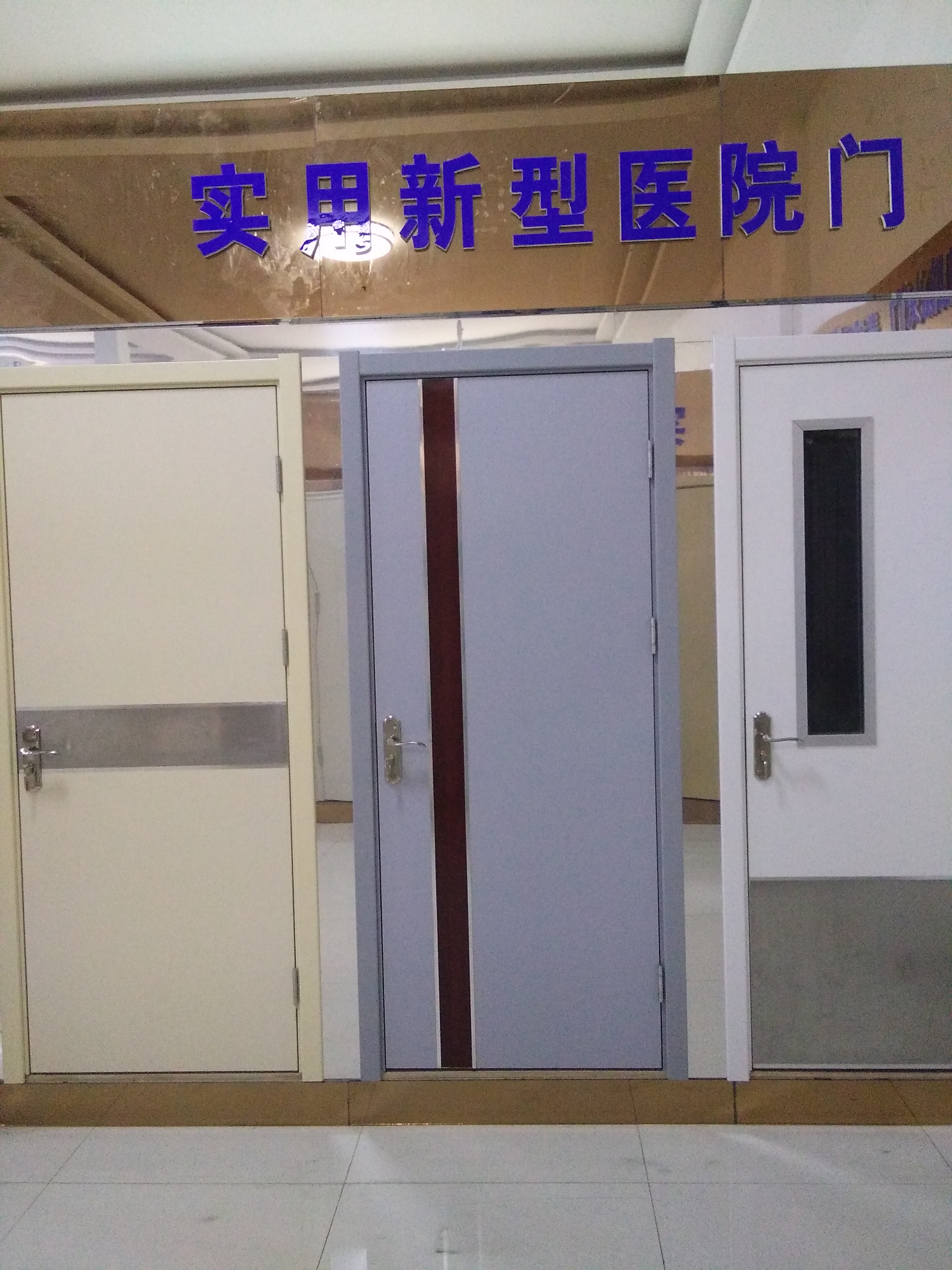 醫(yī)用門圖片/醫(yī)用門樣板圖 (1)