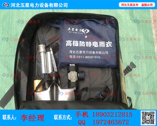 搶險(xiǎn)救災(zāi)組合工具包圖片/搶險(xiǎn)救災(zāi)組合工具包樣板圖 (4)