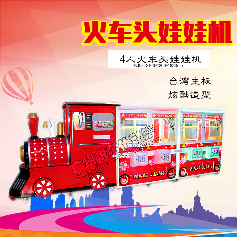 娃娃機(jī)圖片/娃娃機(jī)樣板圖 (3)