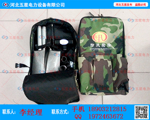 搶險(xiǎn)救災(zāi)組合工具包圖片