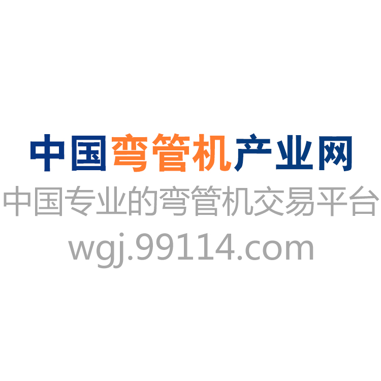 彎管機(jī)企業(yè)技術(shù)創(chuàng)新該如何突破？