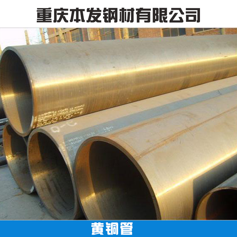黃銅管圖片/黃銅管樣板圖 (1)