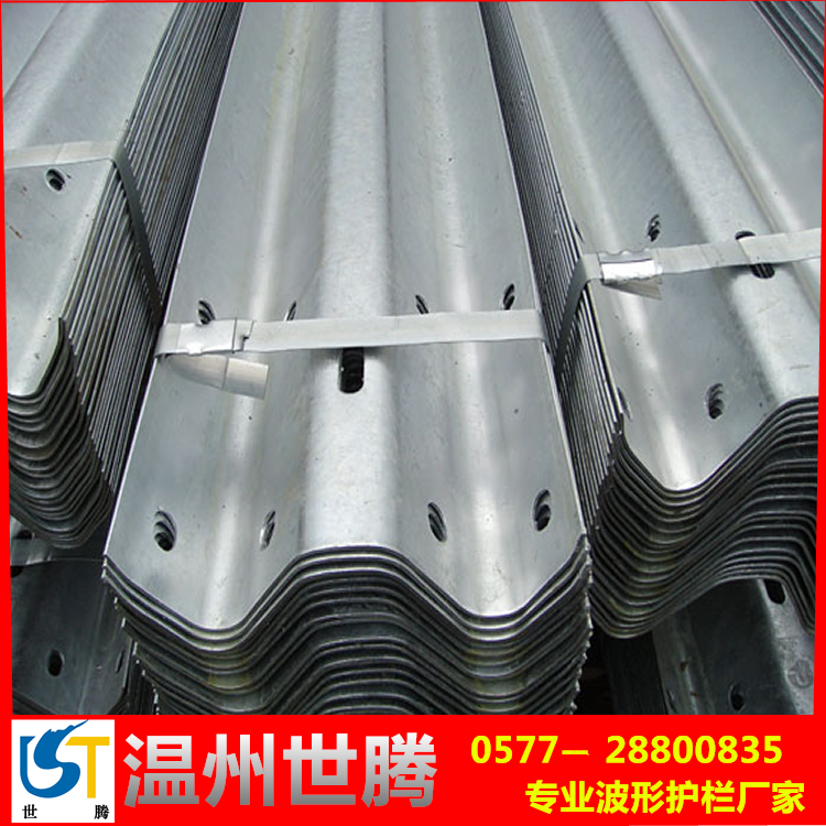 波形護欄圖片