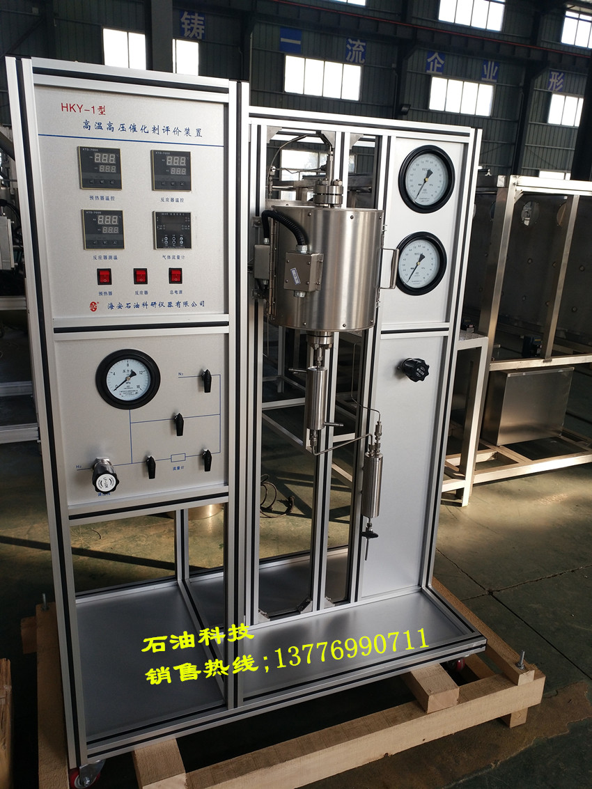 催化劑評(píng)價(jià)裝置圖片/催化劑評(píng)價(jià)裝置樣板圖 (2)