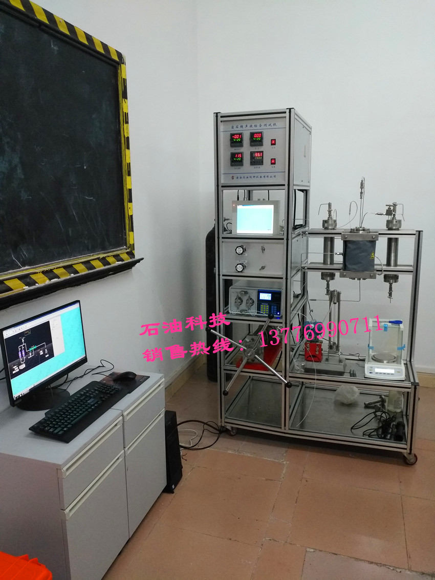 巖石超聲波綜合測試儀圖片