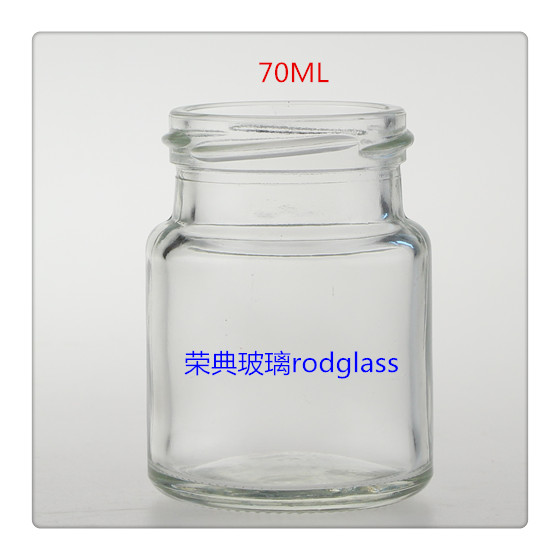 70ml燕窩瓶