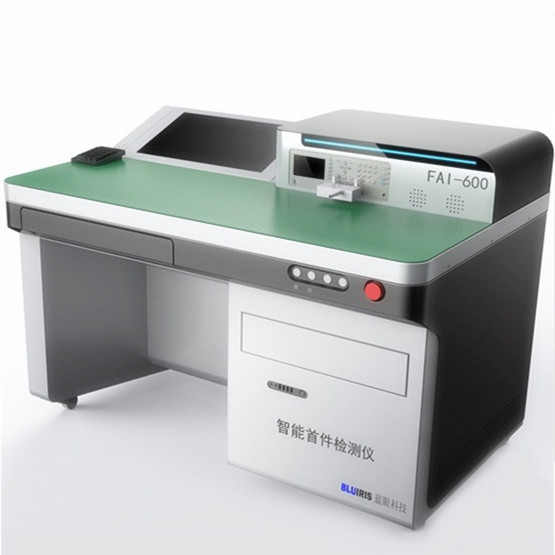 源自藍眼科技自主研發(fā)的首件檢測儀