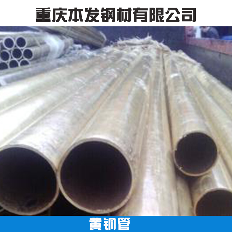 黃銅管圖片/黃銅管樣板圖 (4)