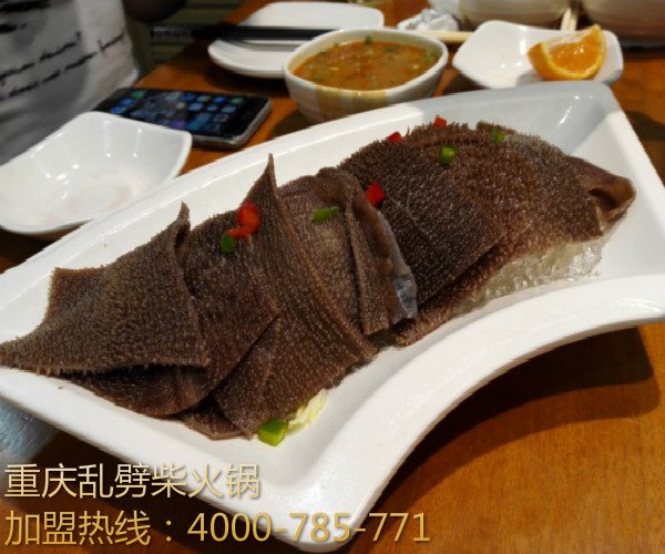 重慶火鍋怎么加盟圖片