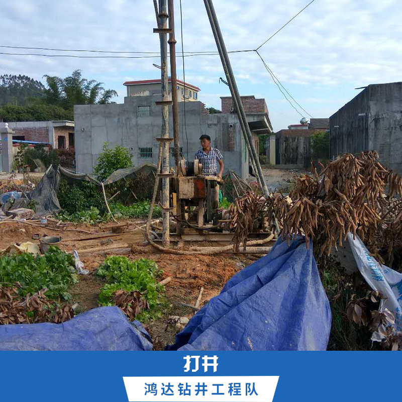 水井圖片/水井樣板圖 (1)