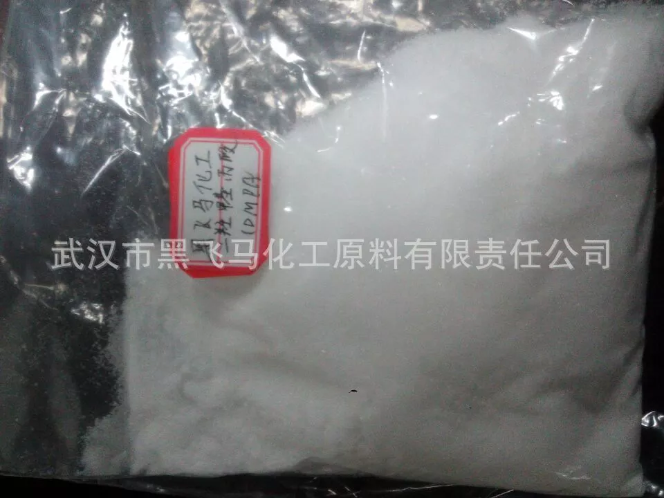 水性樹脂用二羥甲基丙酸DMPA圖片/水性樹脂用二羥甲基丙酸DMPA樣板圖 (3)