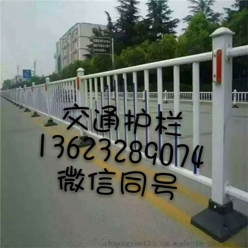 市政護(hù)欄生產(chǎn)廠家圖片/市政護(hù)欄生產(chǎn)廠家樣板圖 (2)