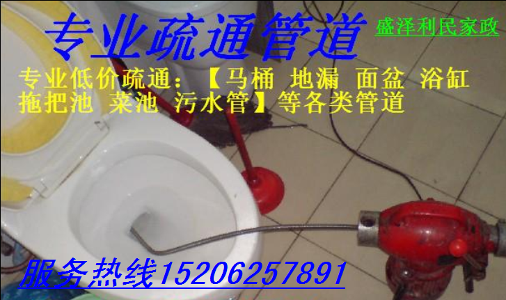 桃源鎮(zhèn)專業(yè)抽糞抽污水清理化糞池圖片