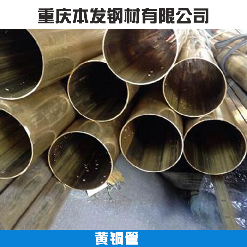 黃銅管圖片/黃銅管樣板圖 (3)