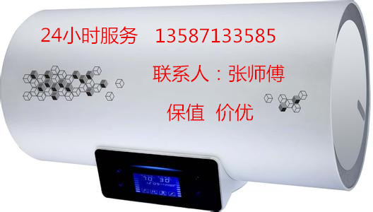 熱水器維修圖片/熱水器維修樣板圖 (2)