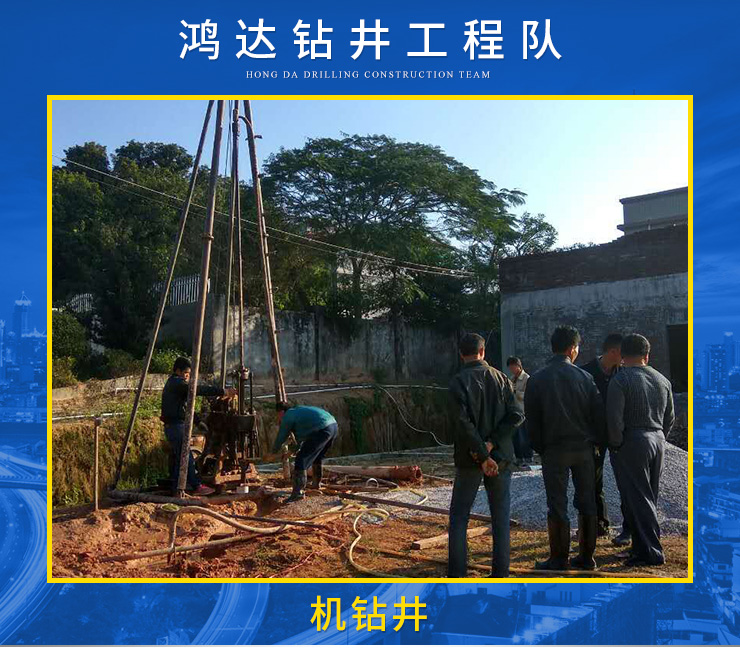 打井圖片/打井樣板圖 (3)