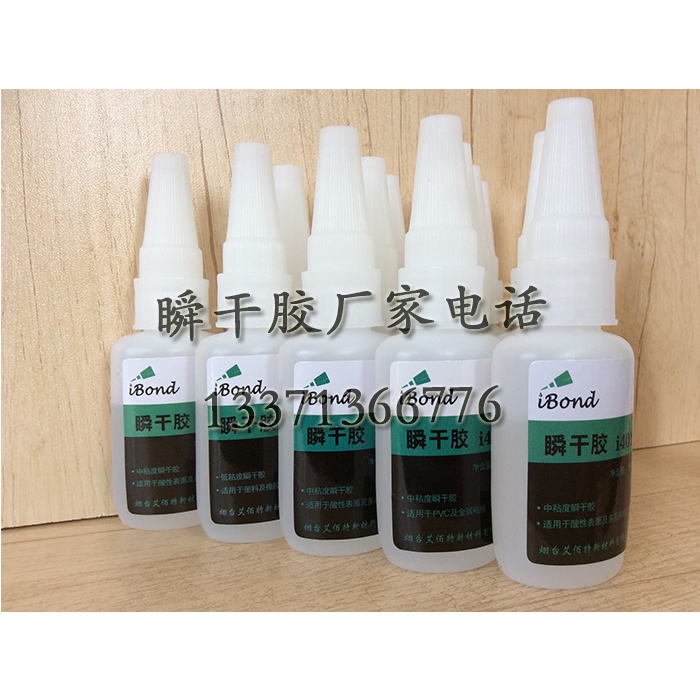 454瞬干膠圖片/454瞬干膠樣板圖 (3)