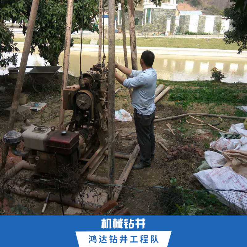 后門機械鉆井施工隊|后門機械鉆井報價|后門機械鉆井公司