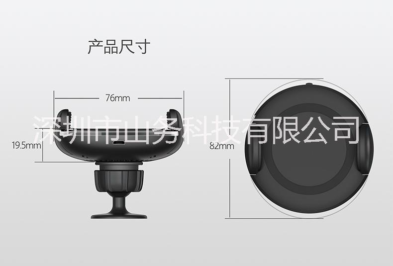 新款车载支架无线充电器工厂定制图片