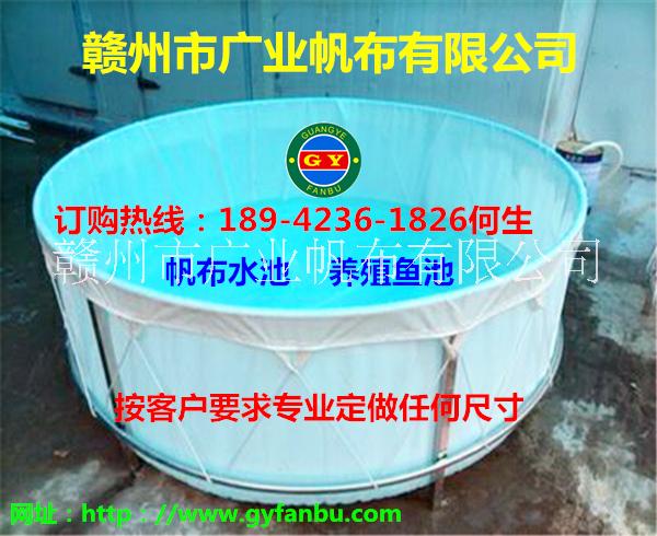 帆布水池訂做 帆布魚池價格 帆布蓄水池生產廠家