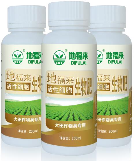 生物肥圖片/生物肥樣板圖 (4)